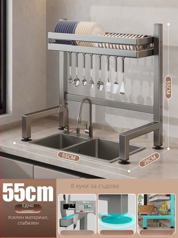 Кухненски държач за съдове за мивка на плота, многофункционален държач за отцеждане, карбонова стомана + ABS, марка Moth