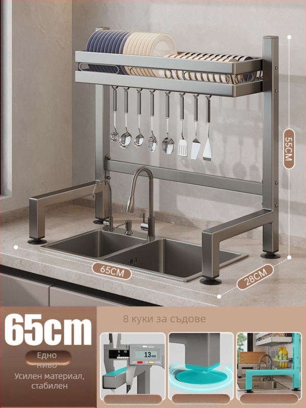 Кухненски държач за съдове за мивка на плота, многофункционален държач за отцеждане, карбонова стомана + ABS, марка Moth