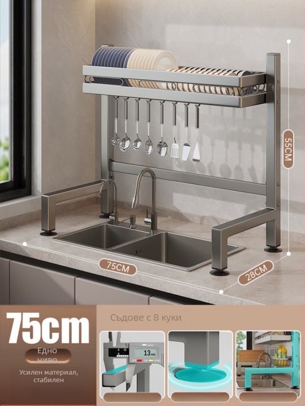 Кухненски държач за съдове за мивка на плота, многофункционален държач за отцеждане, карбонова стомана + ABS, марка Moth