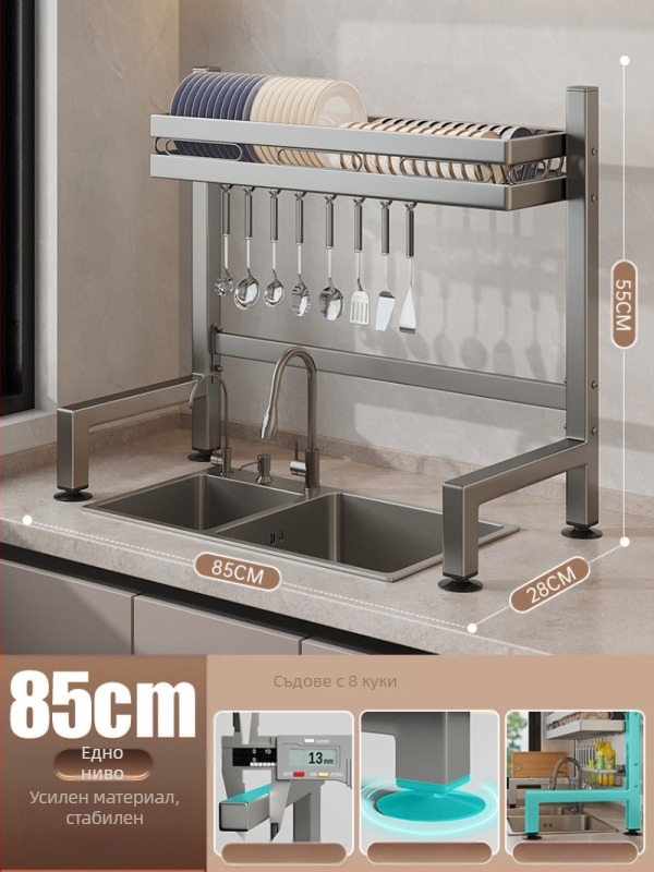 Кухненски държач за съдове за мивка на плота, многофункционален държач за отцеждане, карбонова стомана + ABS, марка Moth