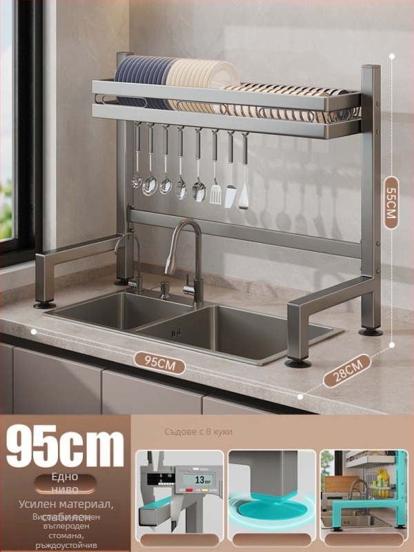 Кухненски държач за съдове за мивка на плота, многофункционален държач за отцеждане, карбонова стомана + ABS, марка Moth