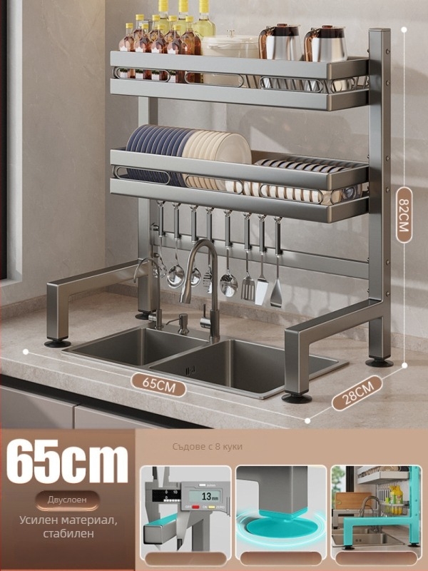 Кухненски държач за съдове за мивка на плота, многофункционален държач за отцеждане, карбонова стомана + ABS, марка Moth