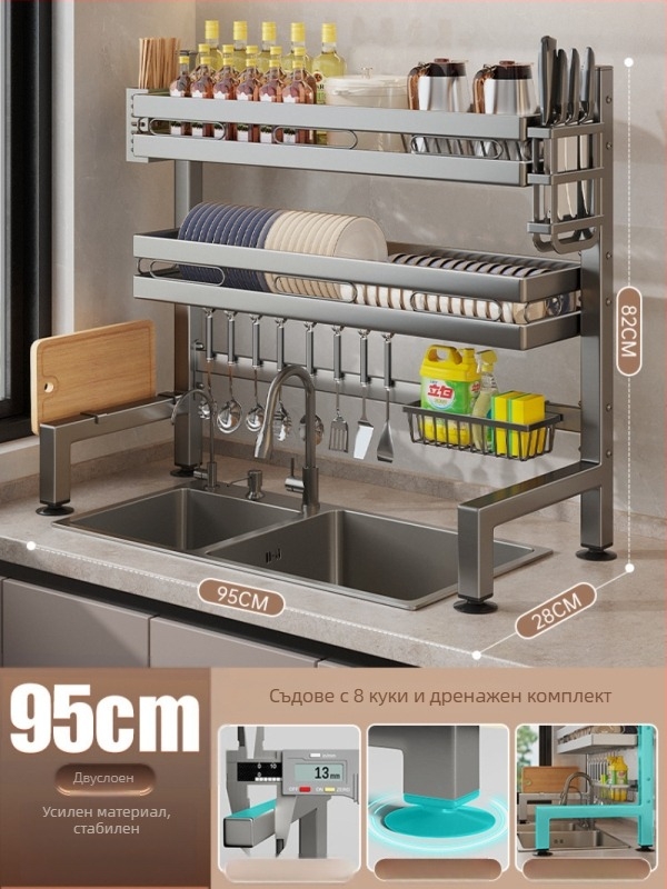 Кухненски държач за съдове за мивка на плота, многофункционален държач за отцеждане, карбонова стомана + ABS, марка Moth