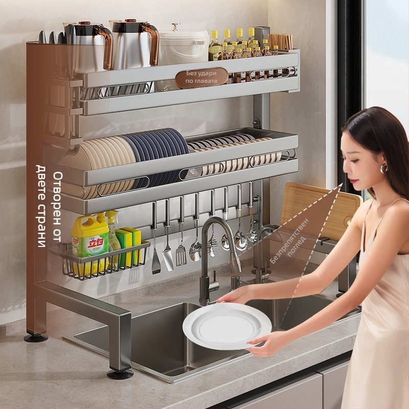 Кухненски държач за съдове за мивка на плота, многофункционален държач за отцеждане, карбонова стомана + ABS, марка Moth