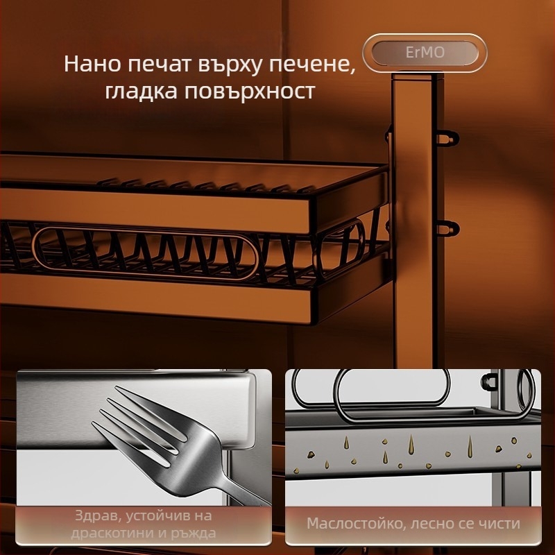 Кухненски държач за съдове за мивка на плота, многофункционален държач за отцеждане, карбонова стомана + ABS, марка Moth