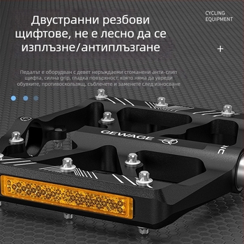ROCES педали за велосипед от алуминиева сплав за шосейно колело с рефлектор