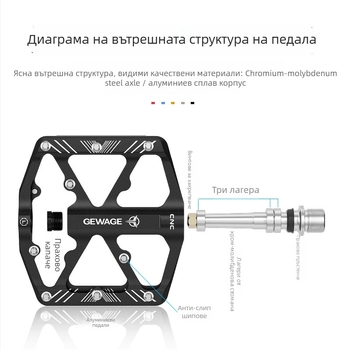 ROCES педали за велосипед от алуминиева сплав за шосейно колело с рефлектор