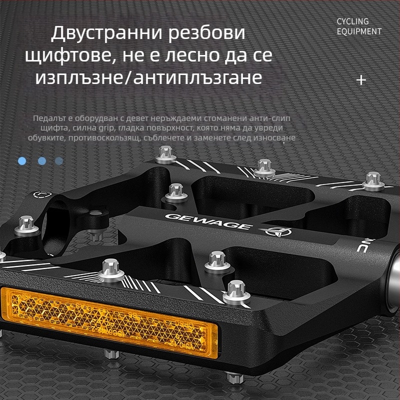 ROCES педали за велосипед от алуминиева сплав за шосейно колело с рефлектор