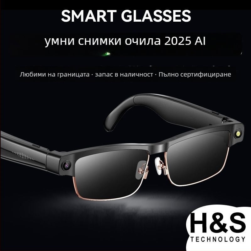 L802 Смарт очила с AI камера, 8MP, 4GB памет, 270mAh батерия, Bluetooth разговори и музика, анти-синя светлина