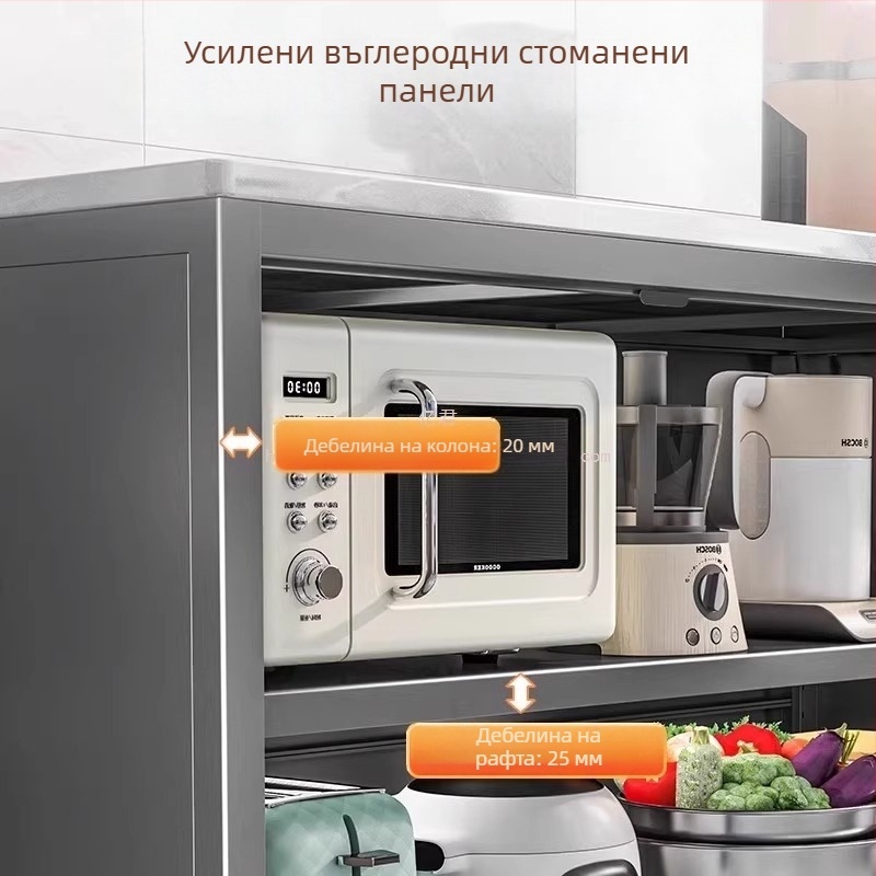 Yijun Многофункционален шкаф за кухня от карбонова стомана, самостоятелно стоящ, с рафт за микровълнова печка