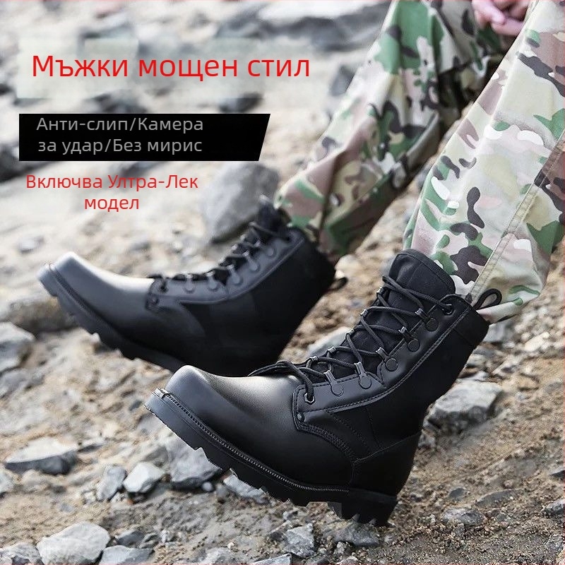 Високи кожени ботуши със мрежеста горна част, водоустойчиви, EVA стелка, унисекс