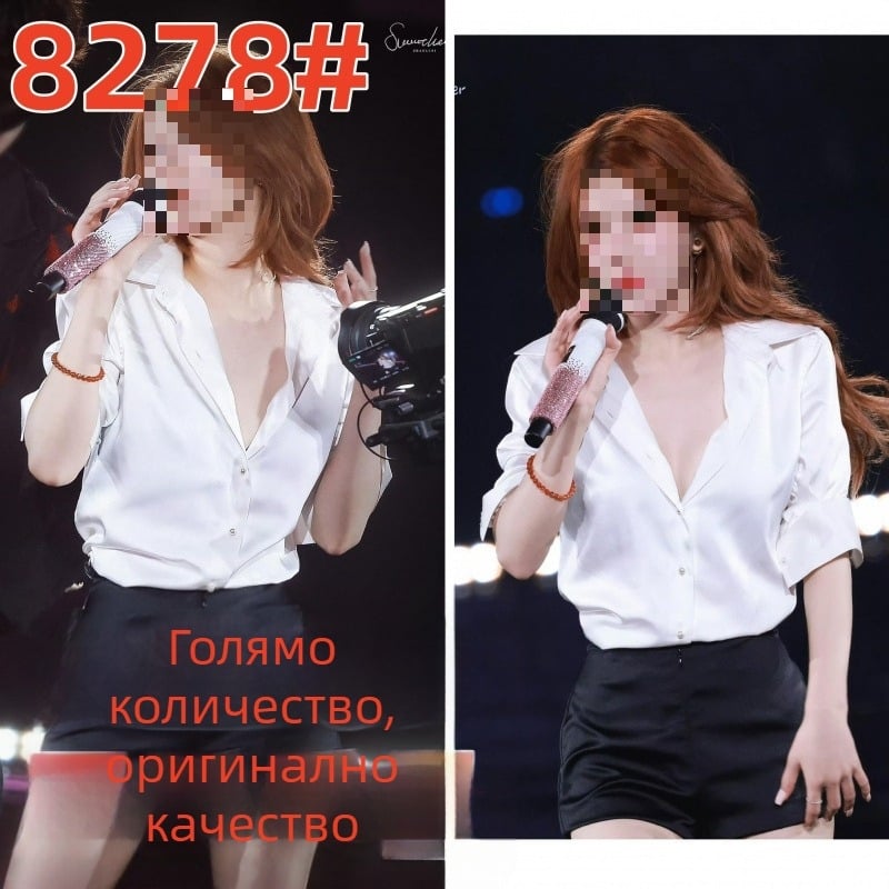 Риза с Tencel бленд, мотив череп, V-образно деколте, дълги ръкави, градски стил