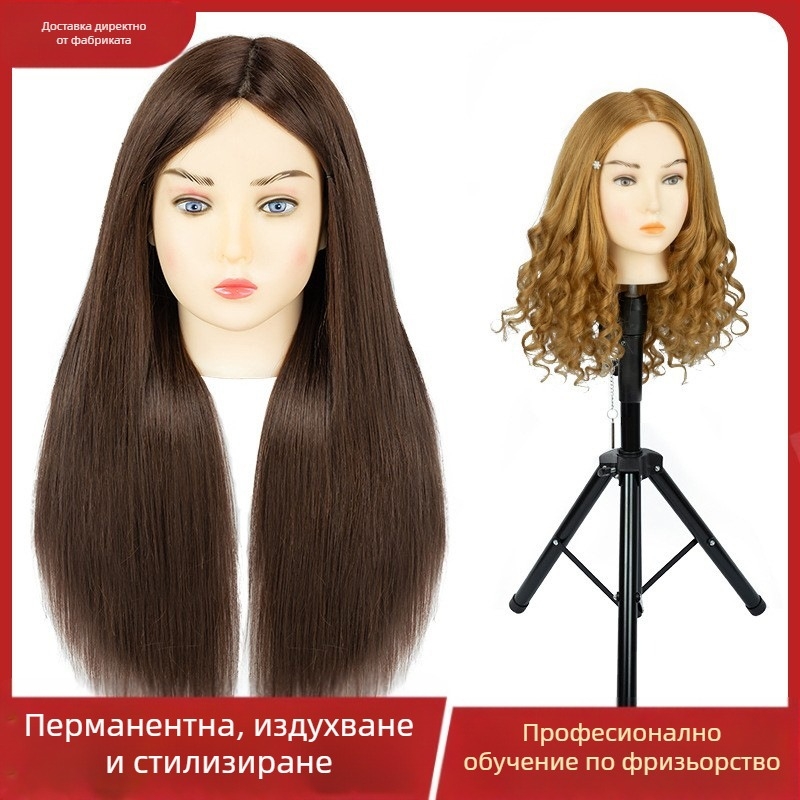 Моделна глава за учене на прически с коса от смесена коприна, дълга коса, естествен стил, модел D1, за плетене на коси