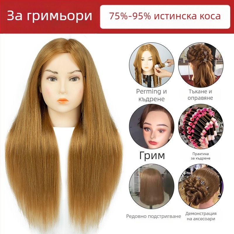 Моделна глава за учене на прически с коса от смесена коприна, дълга коса, естествен стил, модел D1, за плетене на коси