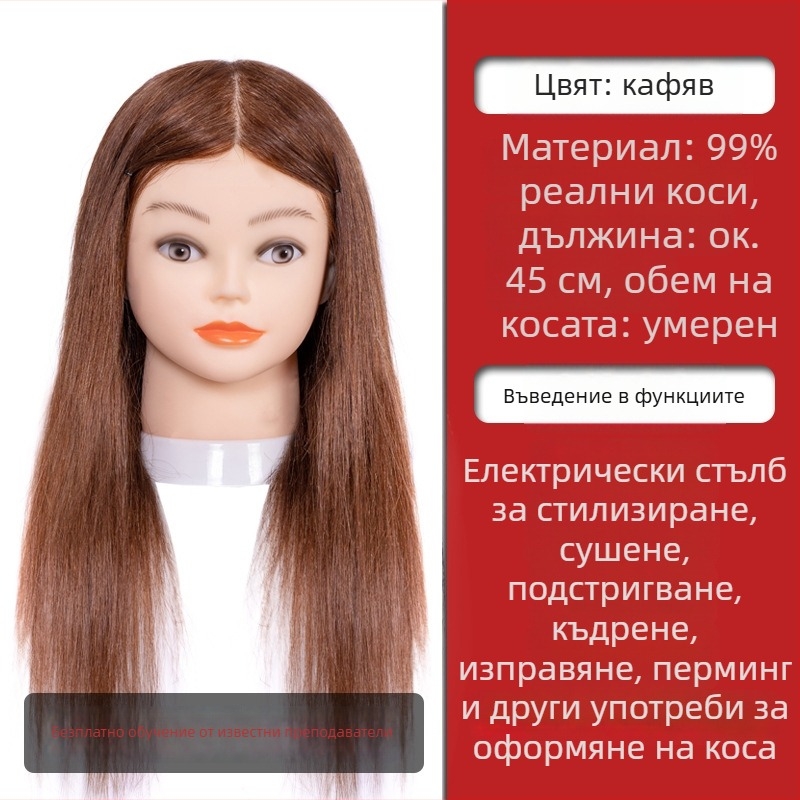 Моделна глава за учене на прически с коса от смесена коприна, дълга коса, естествен стил, модел D1, за плетене на коси