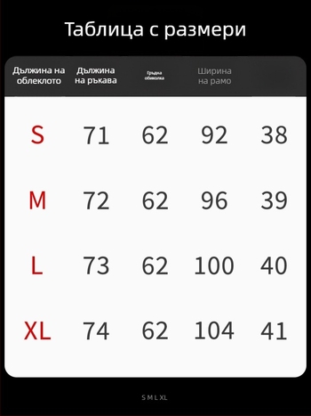 Риза с мрежести панели, тясна кройка, дълги ръкави, яка тип риза, предно копчване