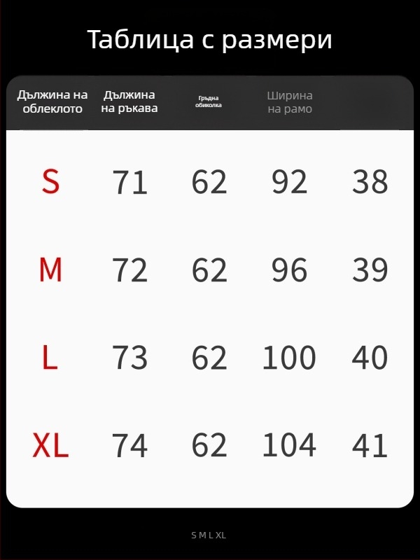 Риза с мрежести панели, тясна кройка, дълги ръкави, яка тип риза, предно копчване