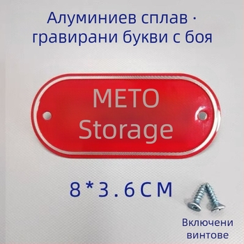 Алуминиеви кухненски означители за класификация на сурово и сварено хранене, самозалепващи етикети с печено покритие, за училища, болници, хотели и търговски центрове. Произход: Уензоу, Китай
