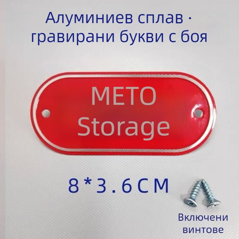 Алуминиеви кухненски означители за класификация на сурово и сварено хранене, самозалепващи етикети с печено покритие, за училища, болници, хотели и търговски центрове. Произход: Уензоу, Китай