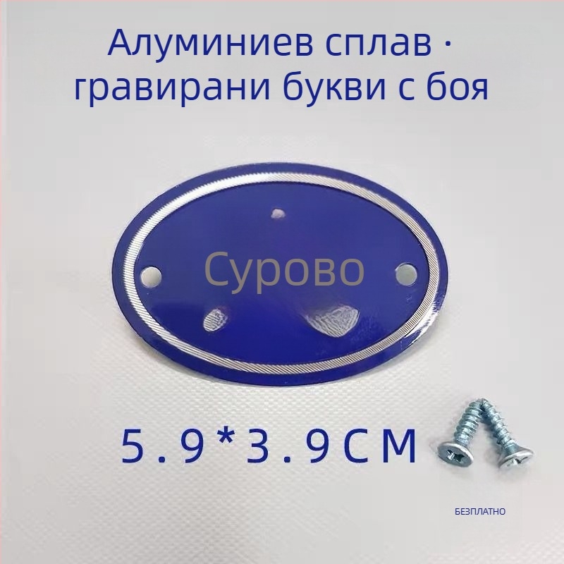 Алуминиеви кухненски означители за класификация на сурово и сварено хранене, самозалепващи етикети с печено покритие, за училища, болници, хотели и търговски центрове. Произход: Уензоу, Китай