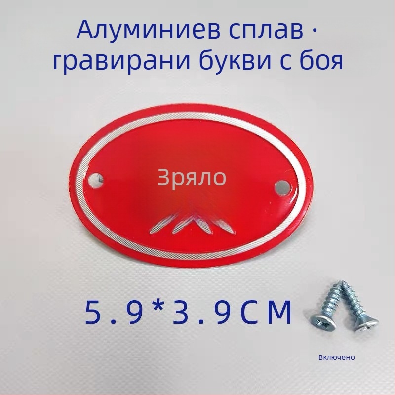 Алуминиеви кухненски означители за класификация на сурово и сварено хранене, самозалепващи етикети с печено покритие, за училища, болници, хотели и търговски центрове. Произход: Уензоу, Китай