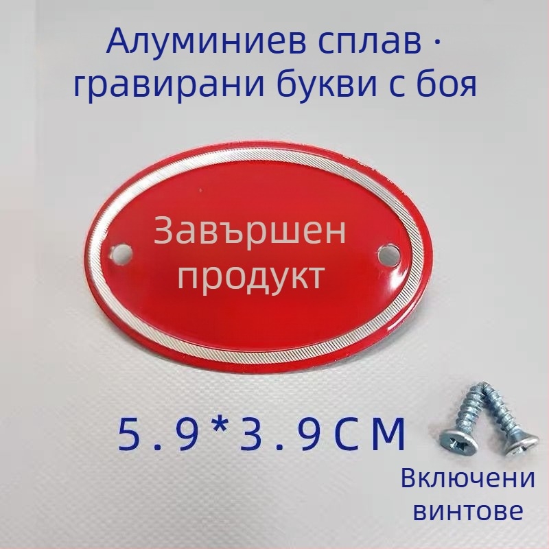 Алуминиеви кухненски означители за класификация на сурово и сварено хранене, самозалепващи етикети с печено покритие, за училища, болници, хотели и търговски центрове. Произход: Уензоу, Китай