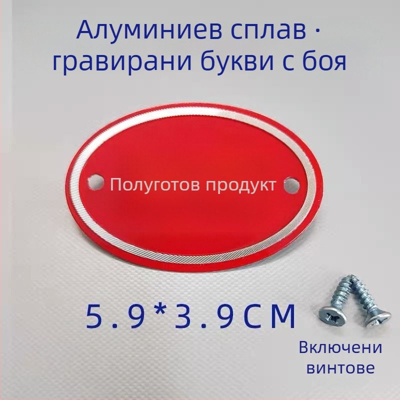 Алуминиеви кухненски означители за класификация на сурово и сварено хранене, самозалепващи етикети с печено покритие, за училища, болници, хотели и търговски центрове. Произход: Уензоу, Китай