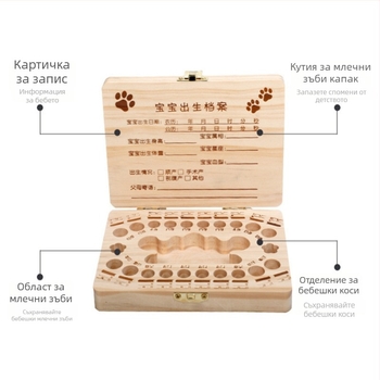 Дървена кутия за зъби и първи коси – запазване на детски спомени, произход Шандонг, за деца 4–6 г., унисекс