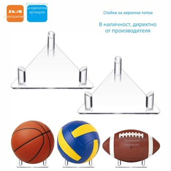 Pinxu акрилна дисплей-стойка за баскетболни, футболни, волейболни, регби и боулинг топки – прозрачен триъгълен дисплей за демонстрация, модел CY-66002-3