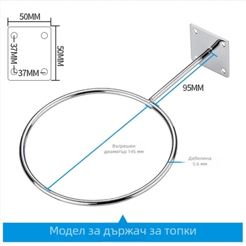 Стенно държач за топки от желязо, единична закачалка, модерен минималистичен стил, 5 кг максимално натоварване, държач за баскетболни и футболни топки