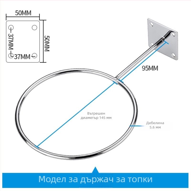 Стенно държач за топки от желязо, единична закачалка, модерен минималистичен стил, 5 кг максимално натоварване, държач за баскетболни и футболни топки
