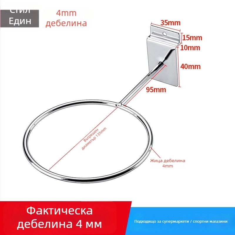Lijian Железен държач за топки, единична закачалка, модерен минималистичен дизайн, капацитет 5 кг
