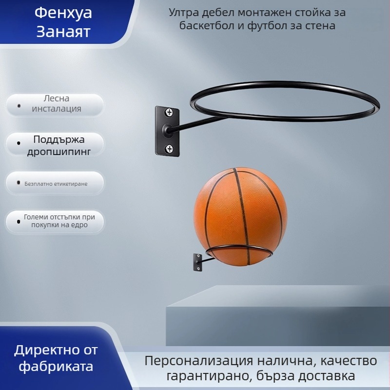 Стенно монтирана метална полка за съхранение, прост модерен дизайн, 1 ниво, винтов монтаж, многофункционална