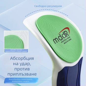 Спортни стелки с поддръжка на свода, PU амортизиращ материал, TPU рамка, цяла стелка, модел 5200