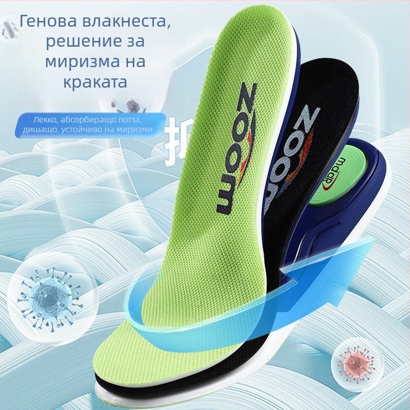 Спортни стелки с поддръжка на свода, PU амортизиращ материал, TPU рамка, цяла стелка, модел 5200