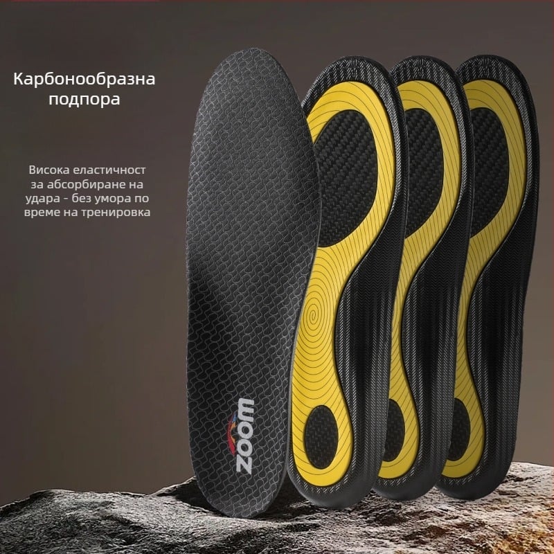 Стелка за спорт с въглеродна пластина и TPU рамка – ортопедична пълна стелка, модел 5207-2, подходяща за маратонки, ботуши, спортни и работни обувки