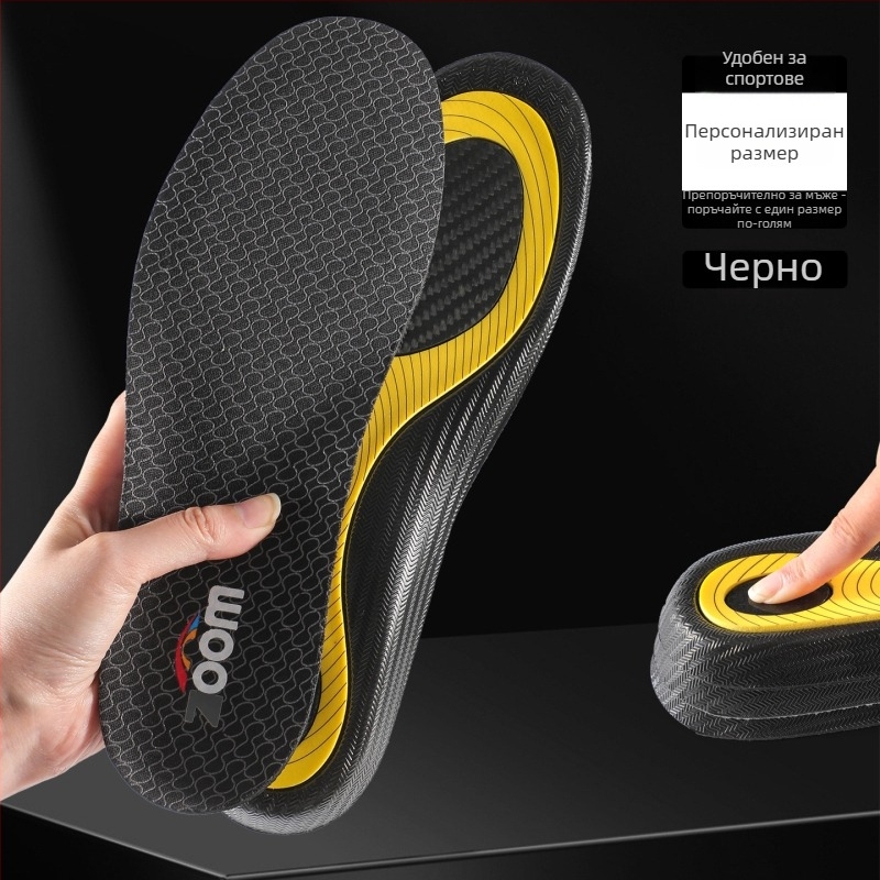 Стелка за спорт с въглеродна пластина и TPU рамка – ортопедична пълна стелка, модел 5207-2, подходяща за маратонки, ботуши, спортни и работни обувки