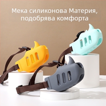 Dog Muzzle - Регулируем, Пластмасов, Hartley Brand; Лицензирана частна марка: Да; Внос: Не; IP Разрешение: Не