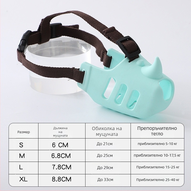 Dog Muzzle - Регулируем, Пластмасов, Hartley Brand; Лицензирана частна марка: Да; Внос: Не; IP Разрешение: Не