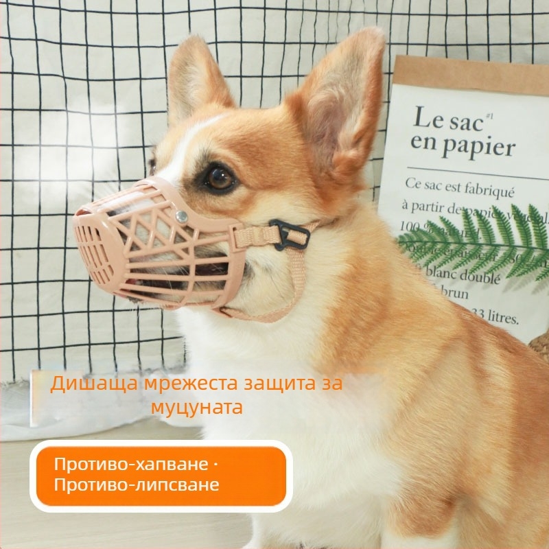 Кучешки мундщук - TPR материал, защита от ухапване, гризане и лаене
