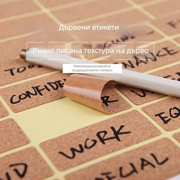 Корков етикетен стикер – самозалепващ, печатен, корейски стил, водоустойчив за етикети на етерични масла и идентификация на чаши