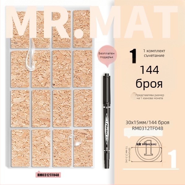 Корков етикетен стикер – самозалепващ, печатен, корейски стил, водоустойчив за етикети на етерични масла и идентификация на чаши