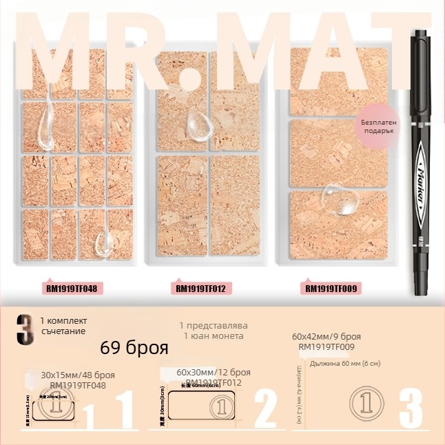 Корков етикетен стикер – самозалепващ, печатен, корейски стил, водоустойчив за етикети на етерични масла и идентификация на чаши