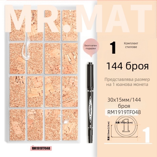 Корков етикетен стикер – самозалепващ, печатен, корейски стил, водоустойчив за етикети на етерични масла и идентификация на чаши