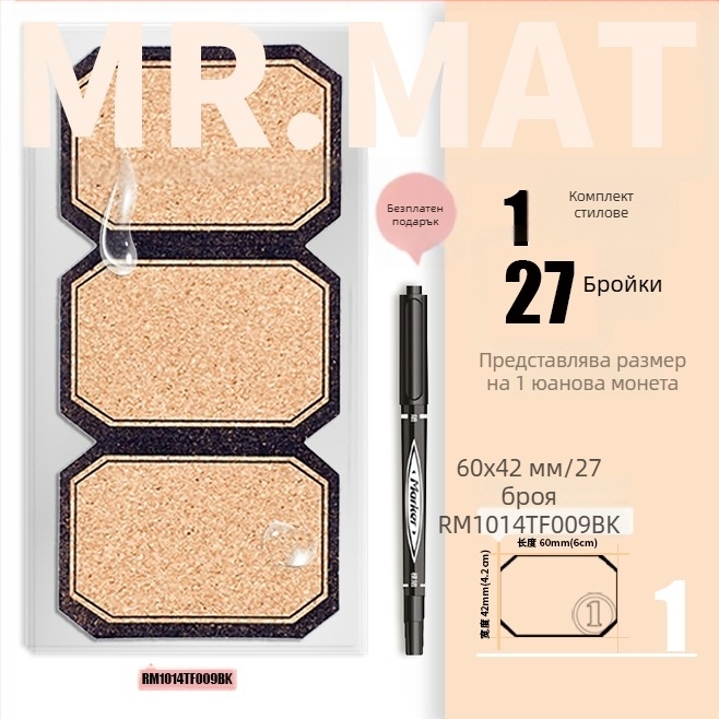 Корков етикетен стикер – самозалепващ, печатен, корейски стил, водоустойчив за етикети на етерични масла и идентификация на чаши