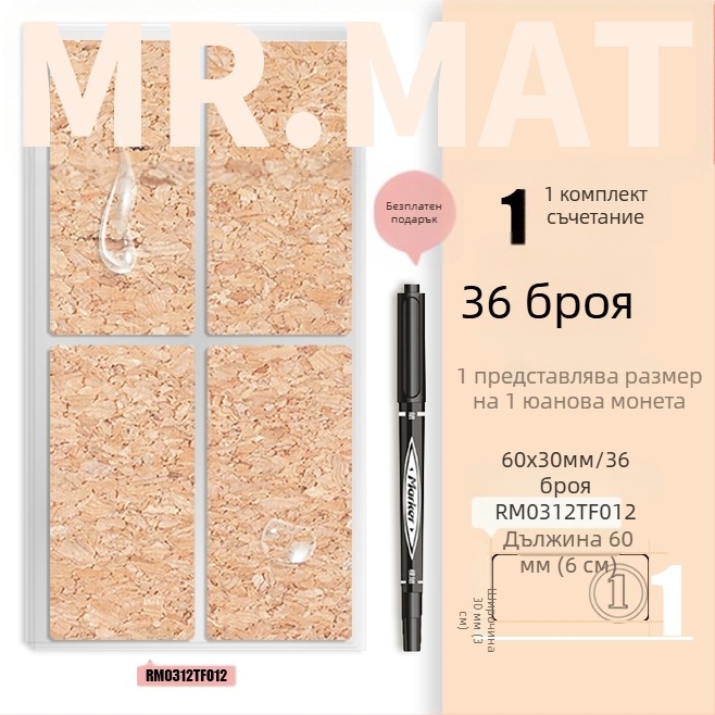 Корков етикетен стикер – самозалепващ, печатен, корейски стил, водоустойчив за етикети на етерични масла и идентификация на чаши