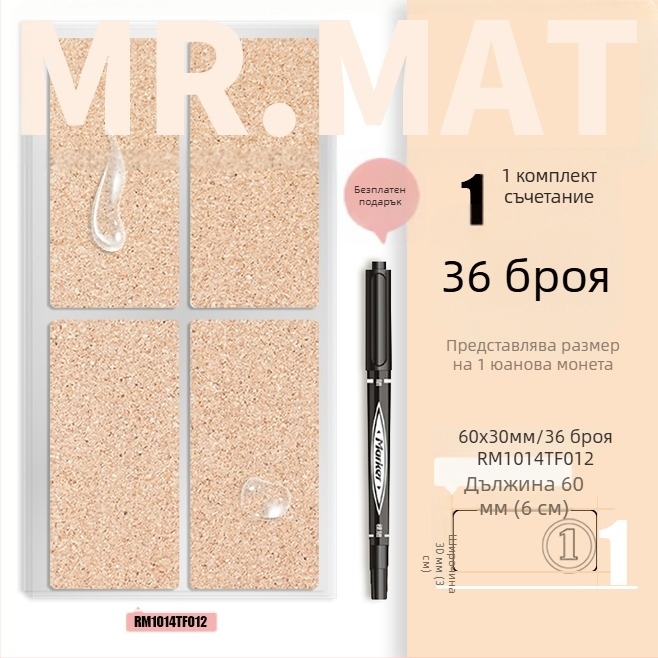 Корков етикетен стикер – самозалепващ, печатен, корейски стил, водоустойчив за етикети на етерични масла и идентификация на чаши