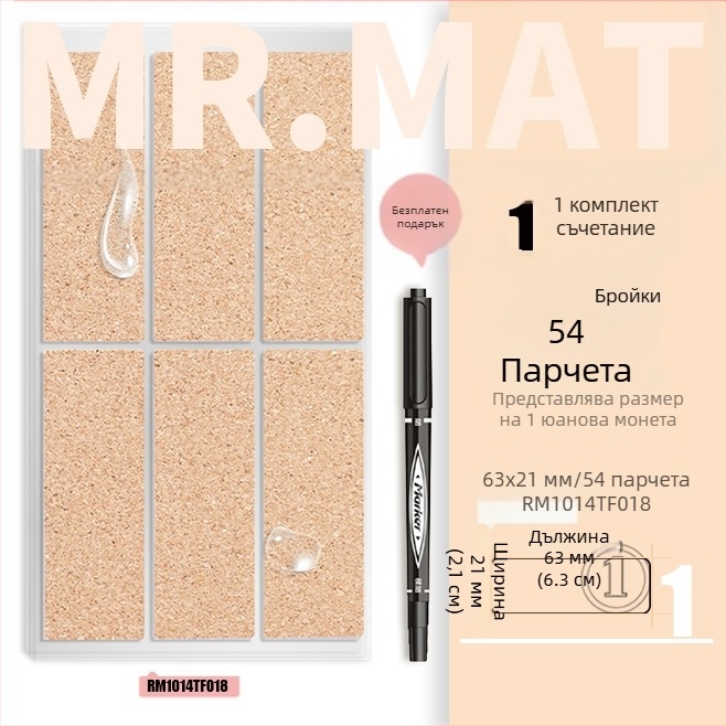 Корков етикетен стикер – самозалепващ, печатен, корейски стил, водоустойчив за етикети на етерични масла и идентификация на чаши