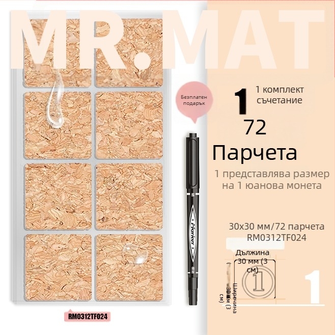 Корков етикетен стикер – самозалепващ, печатен, корейски стил, водоустойчив за етикети на етерични масла и идентификация на чаши