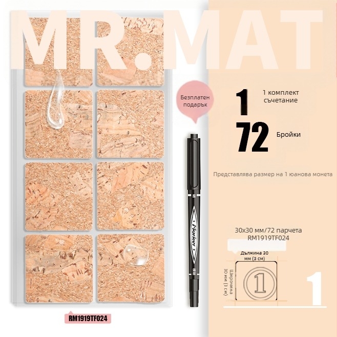 Корков етикетен стикер – самозалепващ, печатен, корейски стил, водоустойчив за етикети на етерични масла и идентификация на чаши